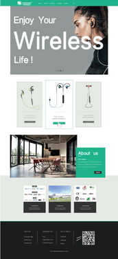 沉浸式聆聽 耳機(jī)產(chǎn)品網(wǎng)站設(shè)計(jì)的視覺(jué)與體驗(yàn)創(chuàng)新