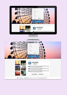 從創(chuàng)意到流量 網(wǎng)頁(yè)設(shè)計(jì)與網(wǎng)站建設(shè)的全流程策略