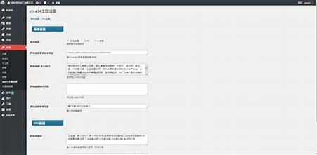 項(xiàng)城網(wǎng)站建設(shè)定制情況（2025年01月實(shí)測）