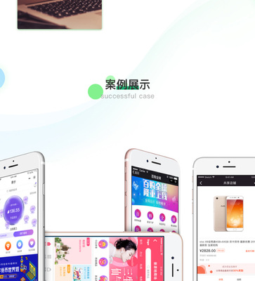 項城網站建設 卓豐網絡助您輕松實現免費網站搭建