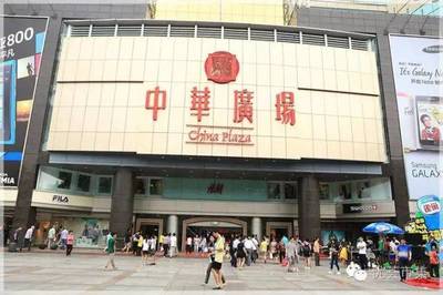 9.7-9.15|中華廣場富一城創意市集招募:
