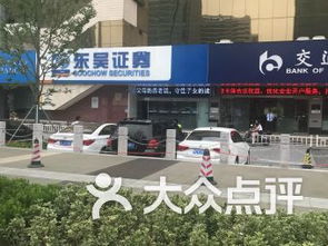 蘇州連鎖大全,點擊查看全部1家分店