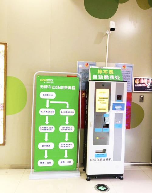 科拓智慧停車場解決方案高歌猛進廣州凱德樂峰廣場無人收費停車場正式