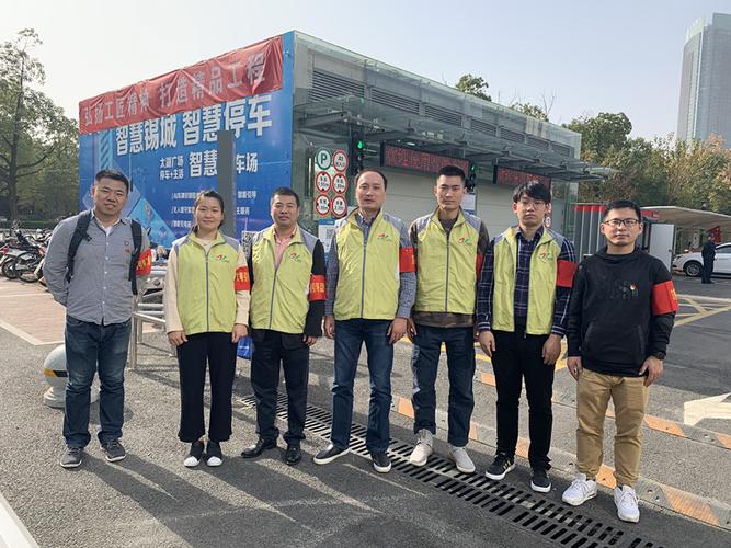 城投公司第二支部前往太湖廣場智能停車場開展"不忘初心,牢記使命"