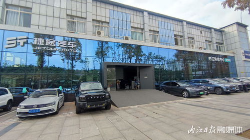 內(nèi)江第三十三屆汽車文化周│四川海合杰途汽車銷售服務(wù) 靚車多多,優(yōu)惠多多