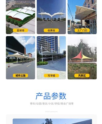 【停車棚 景觀篷 自行車棚 雨篷江西南昌萍鄉九江新余自行車遮陽蓬 嘉興車棚