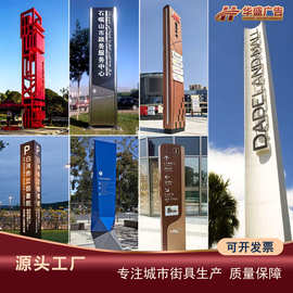 酒店停車場指示牌