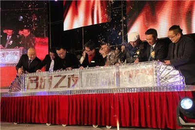 12月7日春晚群星閃耀世貿(mào) 全球百強(qiáng)品牌簽約慶典