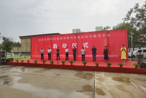 讓人民群眾出行更便捷 更安全